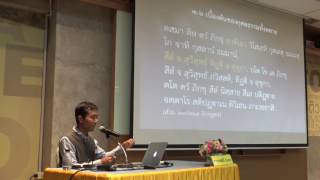 15-เข้าเขตโสดาบัน ตอนที่ 8