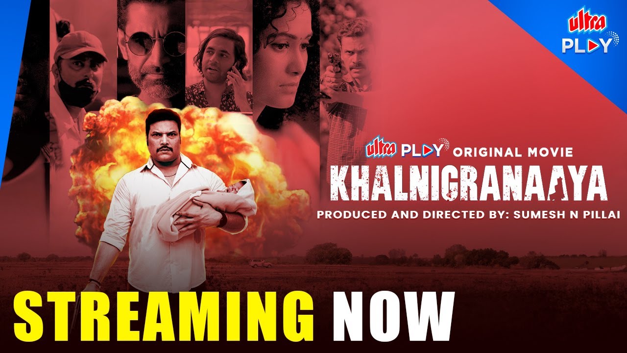 Khalnigranaaya | Official Trailer | Dayanand Shetty | Ultra Play Original Movie | Ultra Play OTT