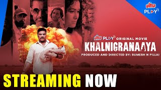 Khalnigranaaya | Official Trailer | Dayanand Shetty | Ultra Play Original Movie | Ultra Play OTT