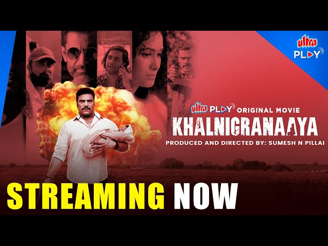 Khalnigranaaya | Official Trailer | Dayanand Shetty | Ultra Play Original Movie | Ultra Play OTT