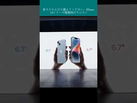 サムスンは携帯電話の形状を完全に変革したい – 「根本的に異なる」