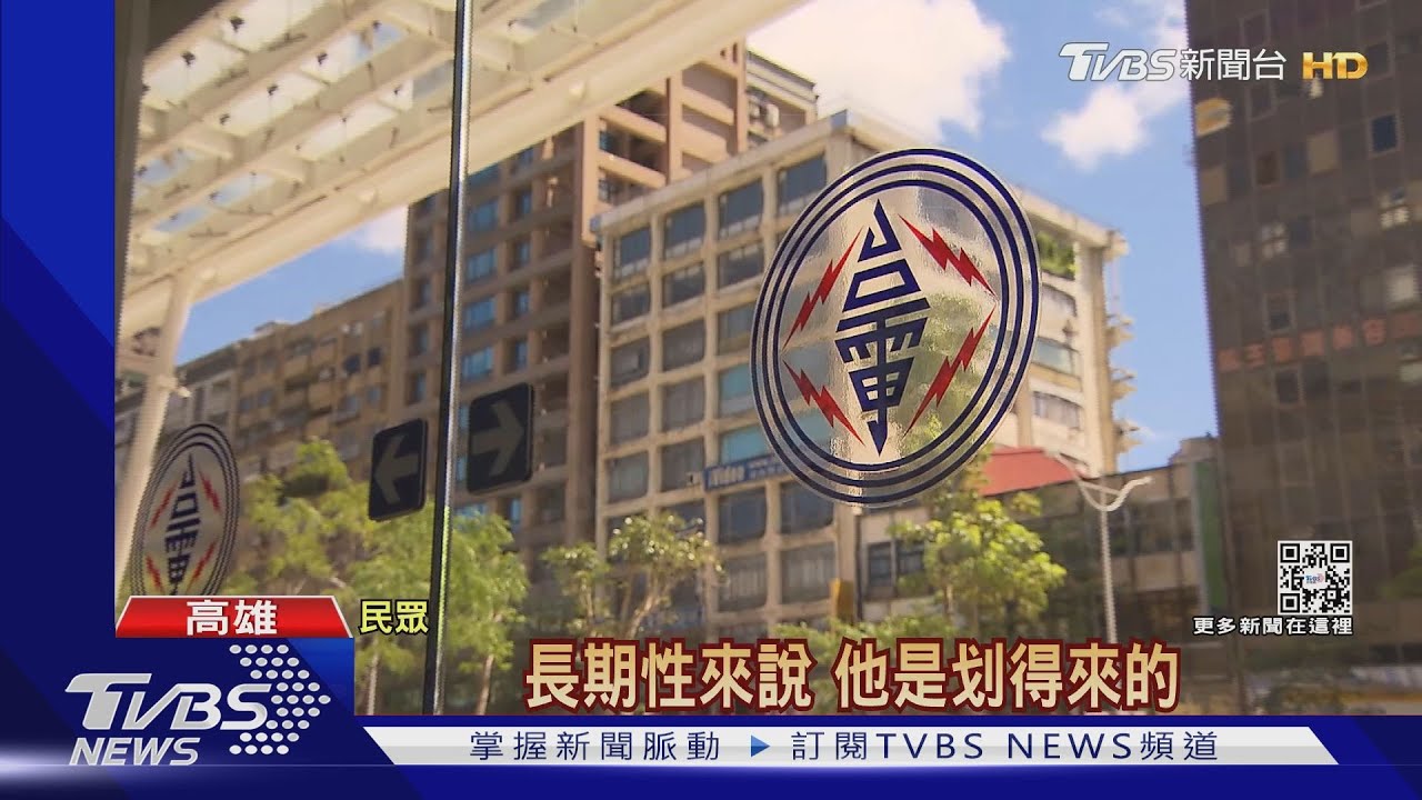 中鋼職員涉國營事業舞弊　偕正宮、小三拚賺