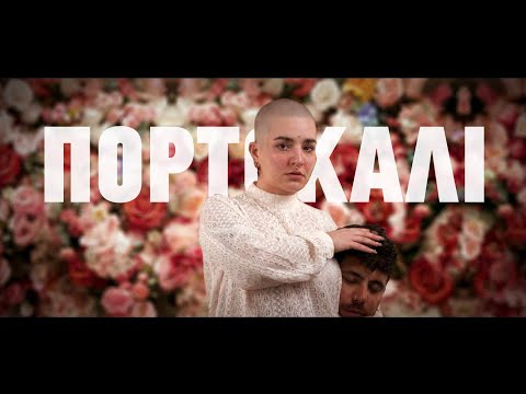 4. Fâné - Πορτοκάλι (ft. Δημήτρης Φραγκούλης / Mavile)