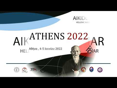 1ht Hellenic Aikido Friendship Seminar