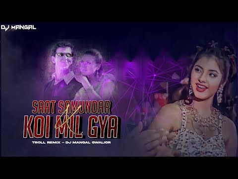 SAAT SAMUNDAR PAAR X LUT GAYANI PYAAR MAI (TROLL MIX) HINDI X BHOJPURI MASHUP | DJ MANGAL GWALIOR 