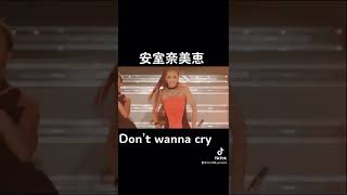 安室奈美恵♡don’t wannacry