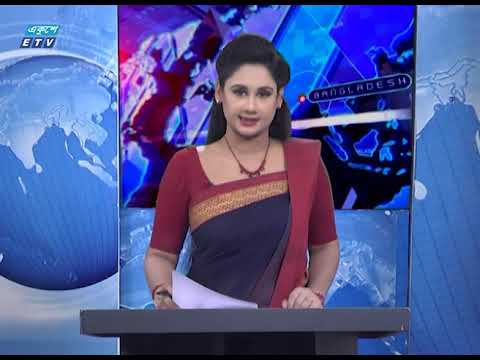 11 PM News || রাত ১১টার সংবাদ || 15 June 2020 || ETV News