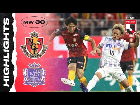 Nagoya Grampus 0-0 Sanfrecce Hiroshima | Matchweek...