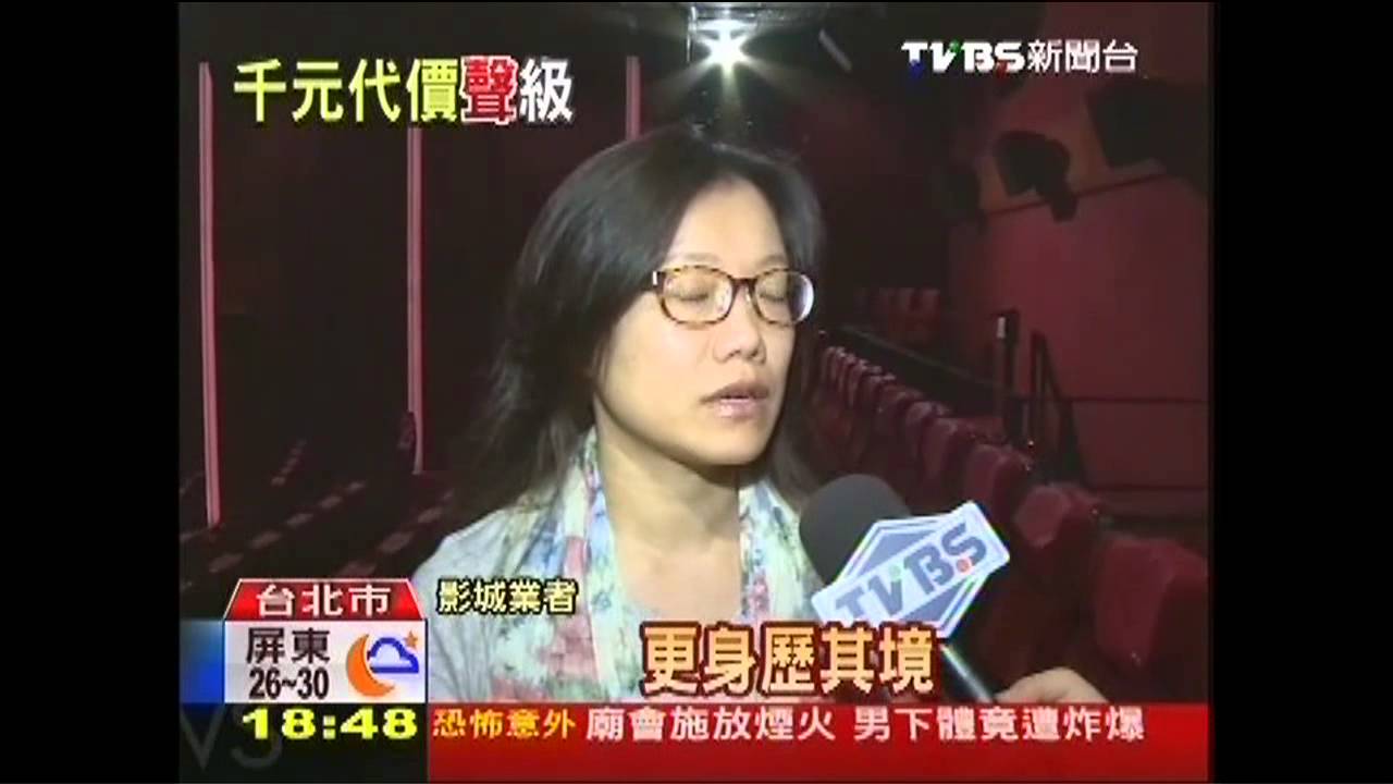 「聲」歷其境!音效比拚 影廳裝百顆喇叭