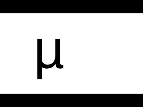 How to Pronounce correctly Όμηρος (Movie)