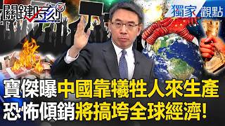 一家店抵7家麦当劳！“餐饮界台积电”鼎泰丰登上全美最赚钱连锁餐厅？