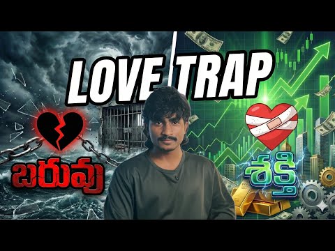 Stop Chasing Love. Start Building Empire. 👑 (Toxic vs. Power Couple)