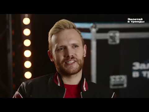 BAVL - Красивка (Шоу Залетай в тренды)