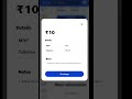 Jio 10 Talktime Top Up Plan Velidity And Details Jio Talktime Recharge Shorts