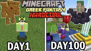 【マインクラフト】ギリシャ神話の世界で100日間ハードコア生活をしたらヤバすぎた【100days】【Minecraft】