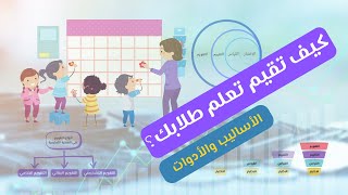 ورقة عمل: جدول التعلم الذاتي