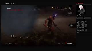 【DBD】