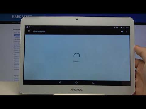 Как скинуть настройки приложений на Archos Access 101 3G?/Сброс настроек игр на Archos Access 101 3G