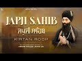 LOFI Japji Sahib - Kirtan Roop | MODERN STYLE | Healing Gurbani Kirtan | NKJ