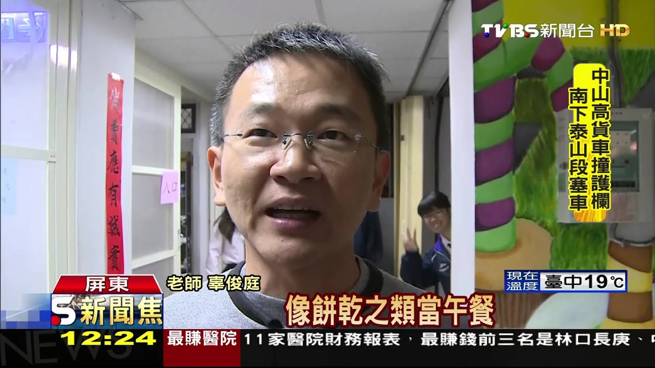 福利社免費掃貨誘因　「便當」日賣增3倍