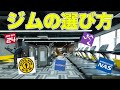 ジムの特徴!今までに通ったジムについて!