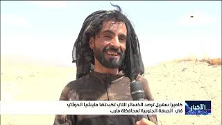 نشرة الأخبار التاسعة مساءً 9-9-2026