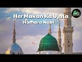 Ya Nabi Ya Nabi Naat Status