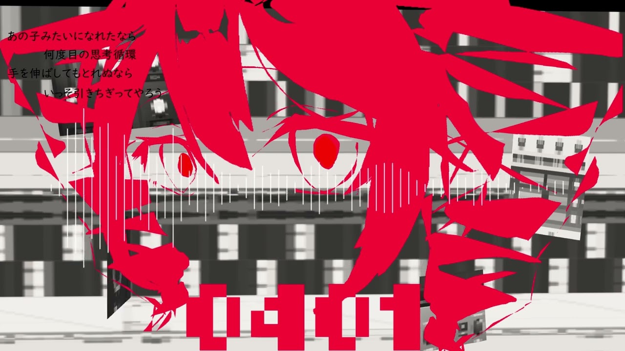 BUGIA feat.重音テト