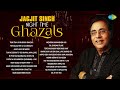 Jagjit Singh Night Time Ghazals | Kal Chaudhvin Ki Raat Thi | Ghazal Night | Best Ghazal | Sad Gazal DEFAULT Thumbnail