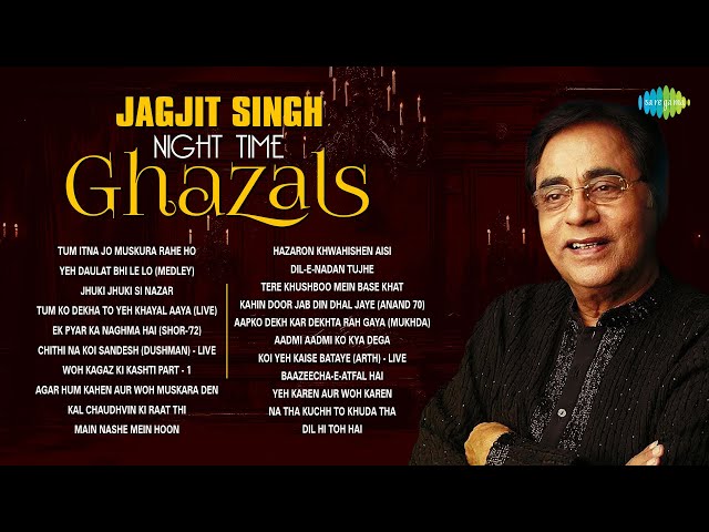 Jagjit Singh Night Time Ghazals | Kal Chaudhvin Ki Raat Thi | Ghazal Night | Best Ghazal | Sad Gazal SDDEFAULT Thumbnail