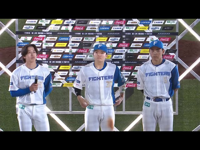 ファイターズ・細野晴希投手・郡司裕也選手・野村佑希選手ヒーローインタビュー 6月14日 北海道日本ハムファイターズ 対 広島東洋カープ