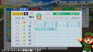 3年縛り　沖縄編　2年目入学式後～