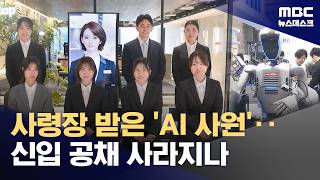 내 동기쨩을 소개할게!