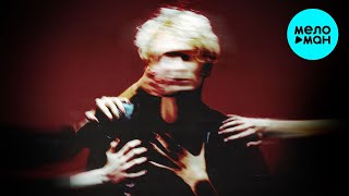 море лун - Чувствовать (Single 2023)