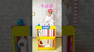 Download lagu 塩ビパイプ自作楽器で千本桜を演奏してみた🩴🌸＃初音ミク#千本桜#カバー #演奏してみた #hatsunemiku #drums #anime#cover #shorts mp3
