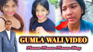 Nagpuri Gumla Wali Viral Video Link Watch HD Mp4 Videos Download Free