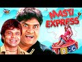 Rajpal Yadav - Johnny Lever धमाकेदार Full Comedy Movie 4K - Masti Express - मस्ती एक्स