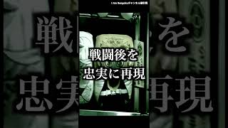 「鬼滅の刃」の面白画像がツッコミどころ満載だったwww② #アニメ #無限城 #鬼滅の刃 #炭治郎 #鬼舞辻無惨 #demonslayer #漫画 #shorts
