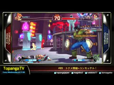 SSFIV:AE v2012 - Gamerbee (Adon) vs. KojiKOG (T.Hawk) *Apr 17, 2013