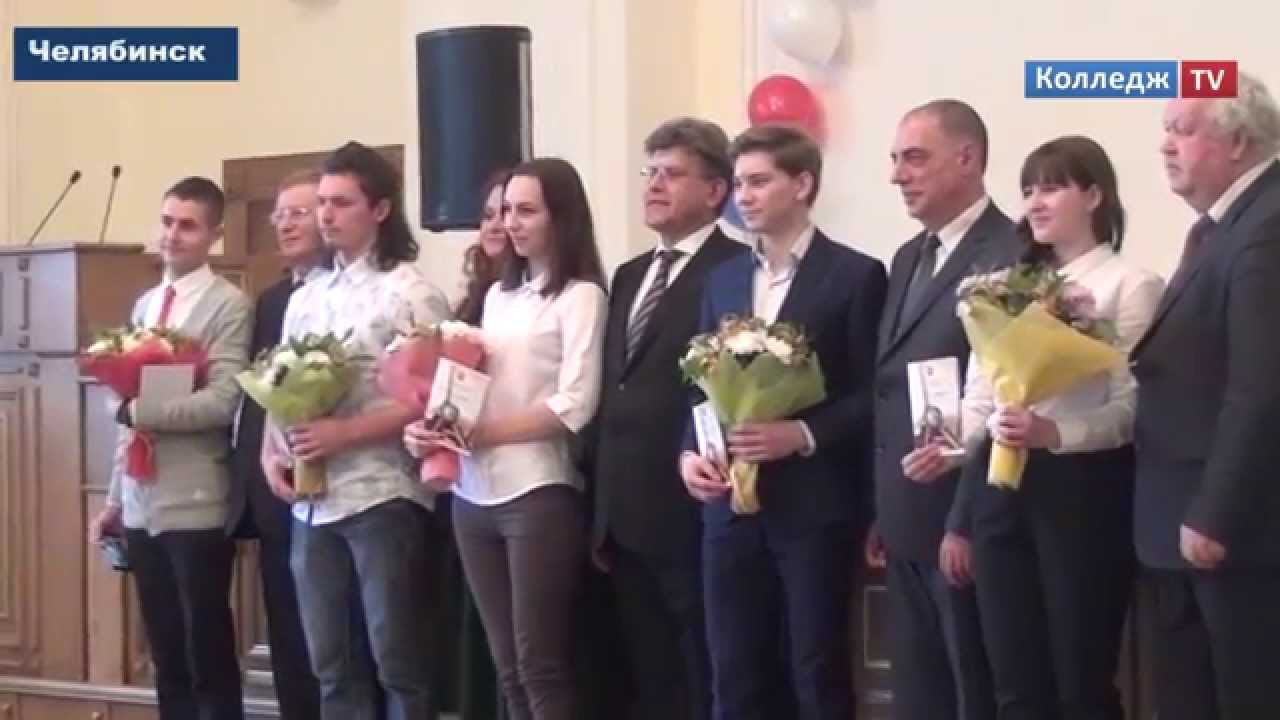 Новости Новости Колледж TV - Законодательное собрание Челябинской Области