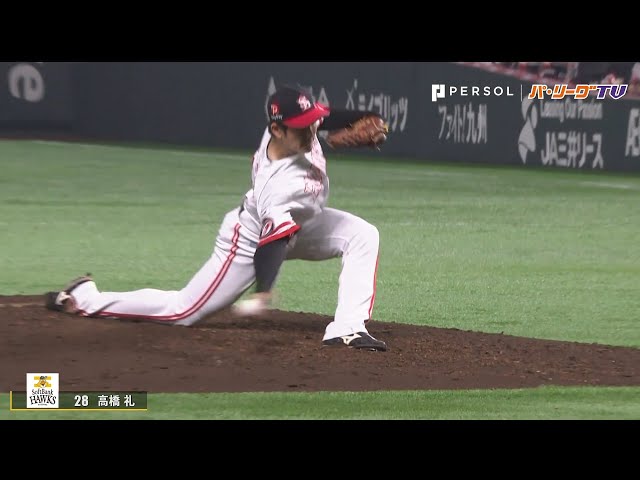 ホークス・高橋礼 7回1失点の力投