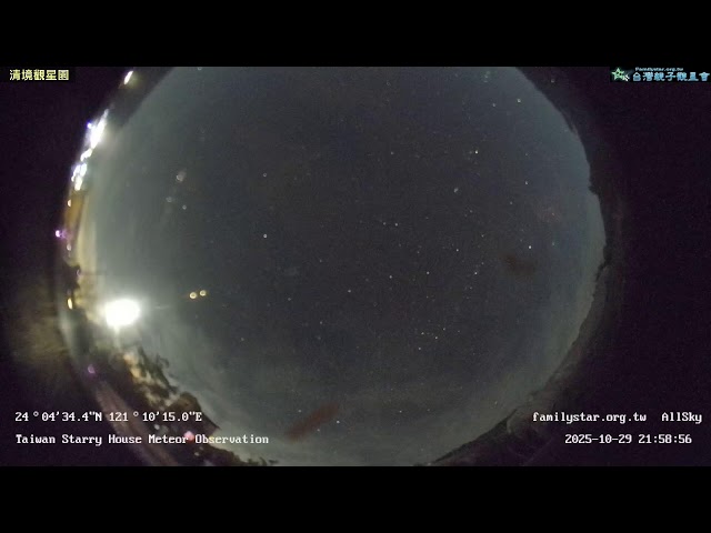 【清境全天 Starry Sky Live Cam】親子觀星會在清境觀星園的星空即時影像 【清境全天 Starry Sky Live Cam】親子觀星會在清境觀星園的星空即時影像
