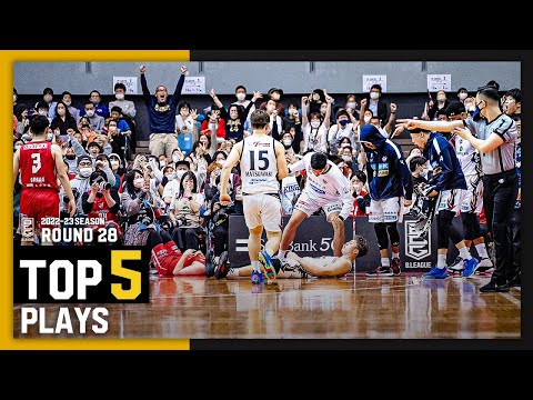 BEST of TOUGH SHOT Weekly TOP5 presented by G-SHOCK｜B.LEAGUE 2022-23 SEASON 第28節