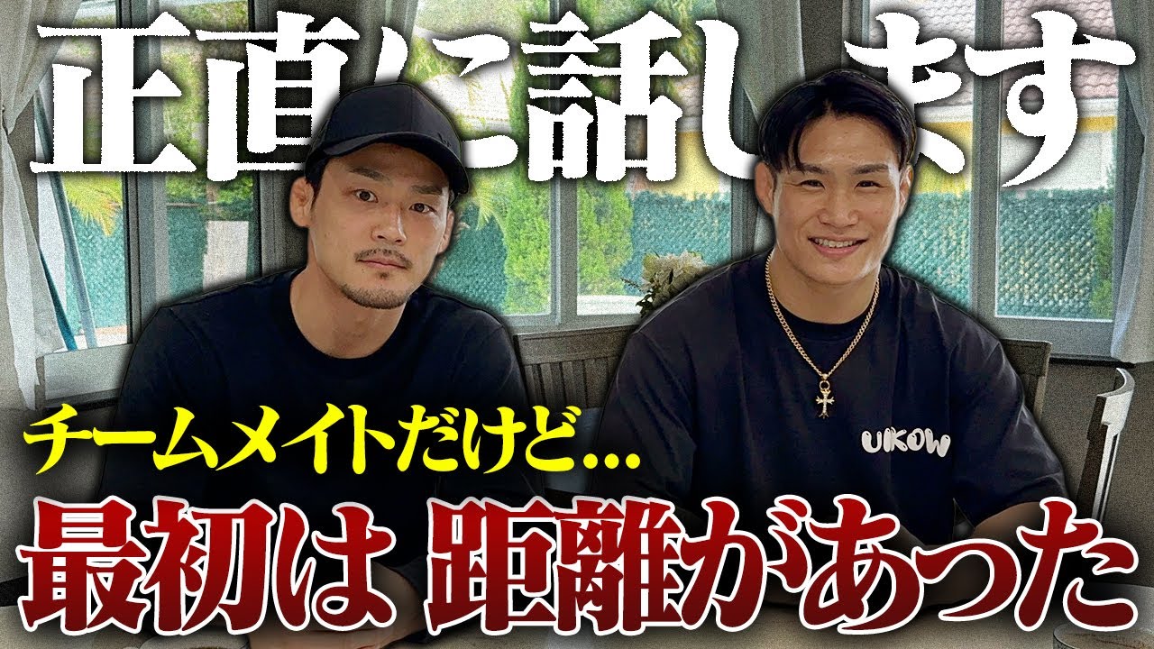 【初コラボ対談】金太郎と牛久絢太郎選手！最初は“距離があった”2人の本音