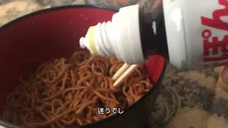 焼きそばにポン酢をかけてみた