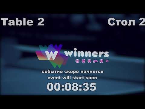Winners League  26.03.21  Kurilenko Oleg - Panchenko Bogdan  14:30
