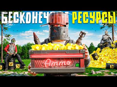 БЕСКОНЕЧНЫЙ ИСТОЧНИК РЕСУРСОВ! ЗАХВАТИЛ ЛУЧШЕЕ МЕСТО НА КАРТЕ В Rust/Раст