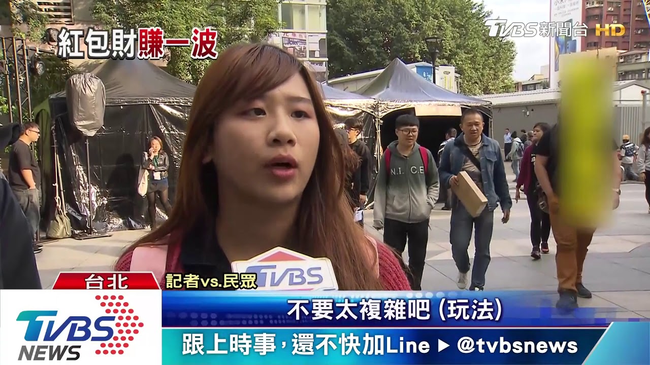 搶攻男女儲值! 遊戲「改版、廣告」拚春節商機