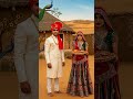 Rajasthani Rajthani Rajasthaniclture Viralvideo Rakshabandhan Rakshabandhanspecial