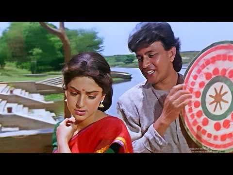90s Hit : Dam Dam Dafli Bajaun | Udit Narayan | Mere Sajna Saath Nibhana | Mithun, Juhi Chawla
